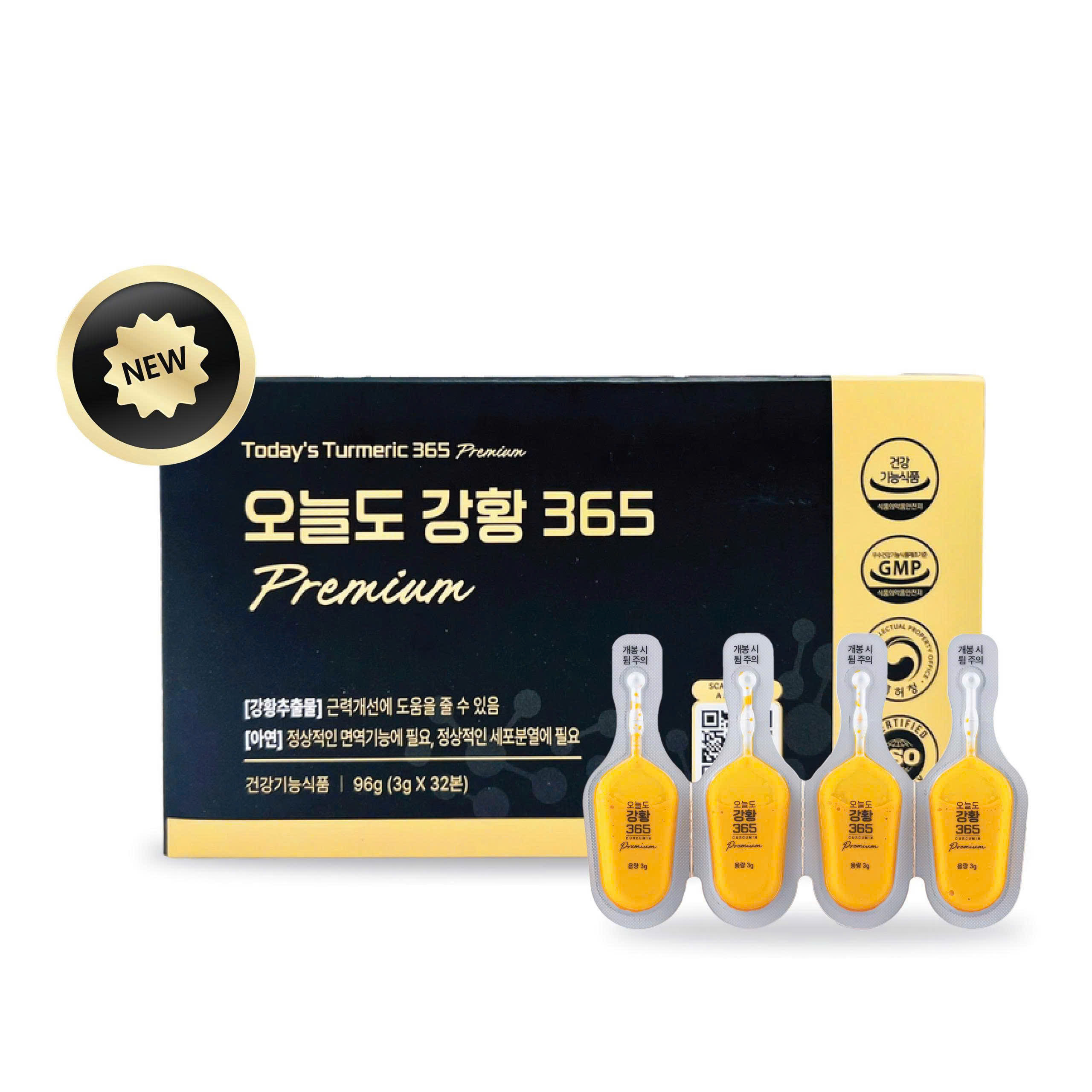 Tinh chất nghệ Nano Curcumin 365 Premium Hàn Quốc (Mẫu mới)
